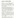 Code Général des impôts. Chapitre II, Section III - Calcul de l'impôt